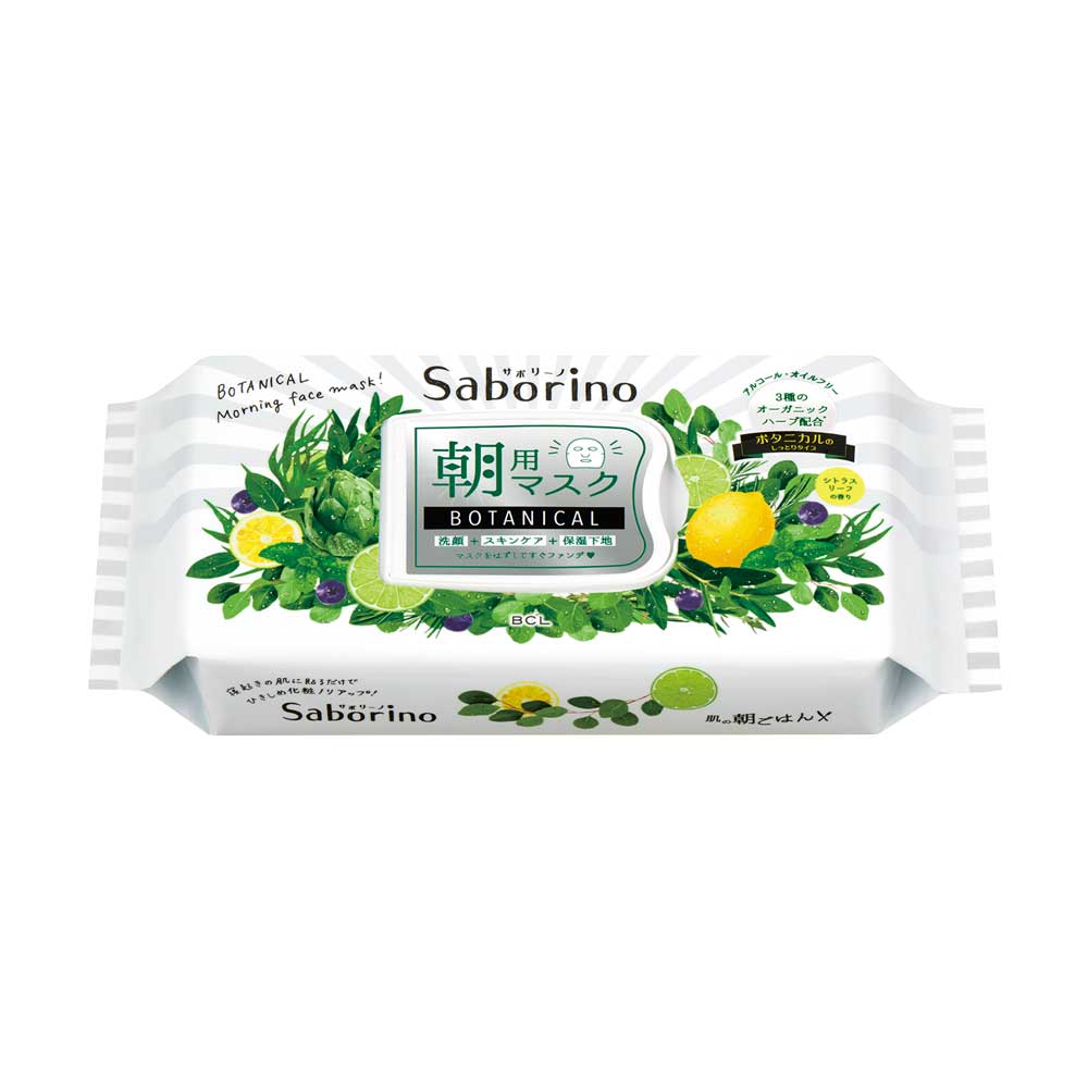 BCL SABORINO Morning Facial Sheet Mask Botanical 28 pcs