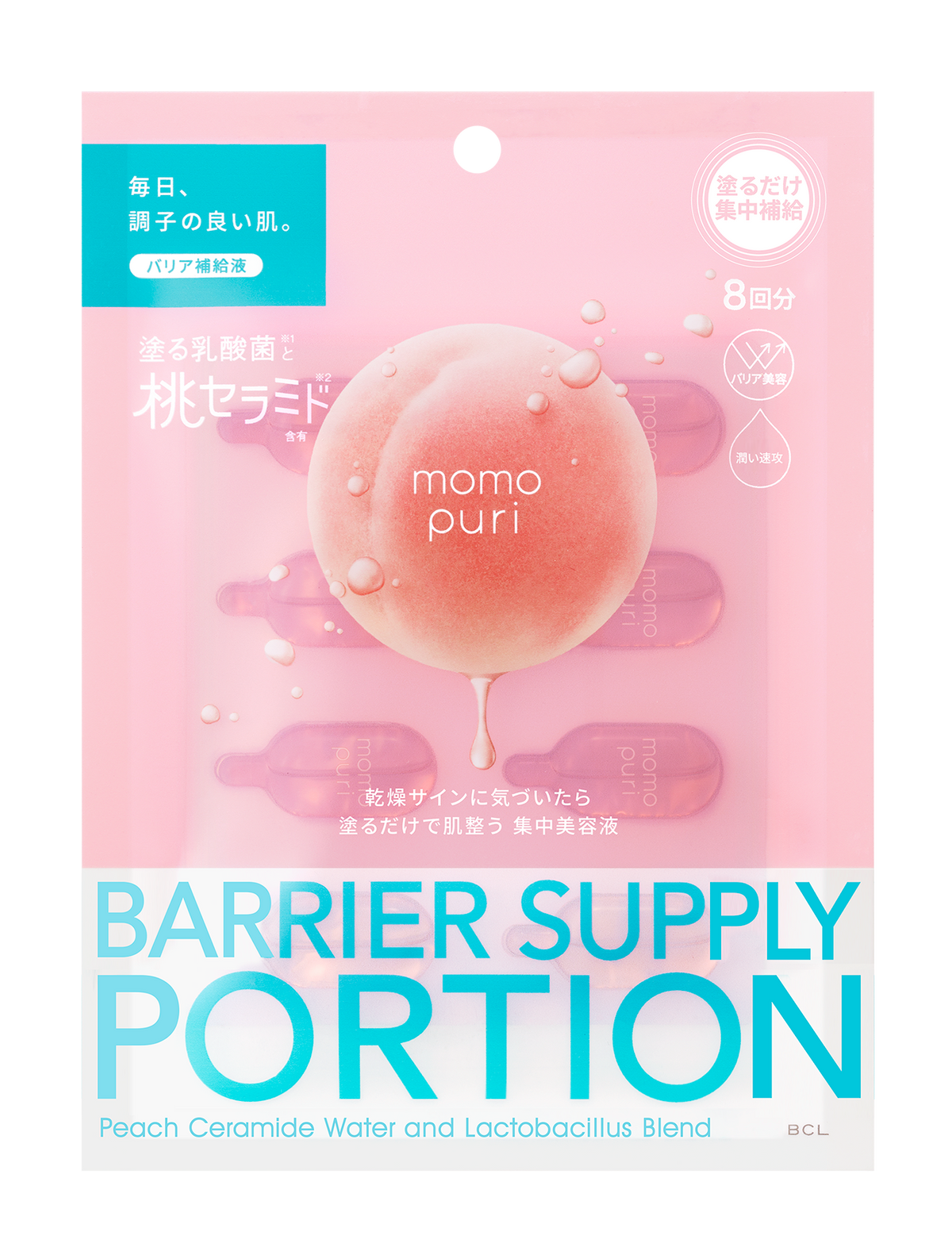 BCL MOMOPURI Moist Barrier Portion serum