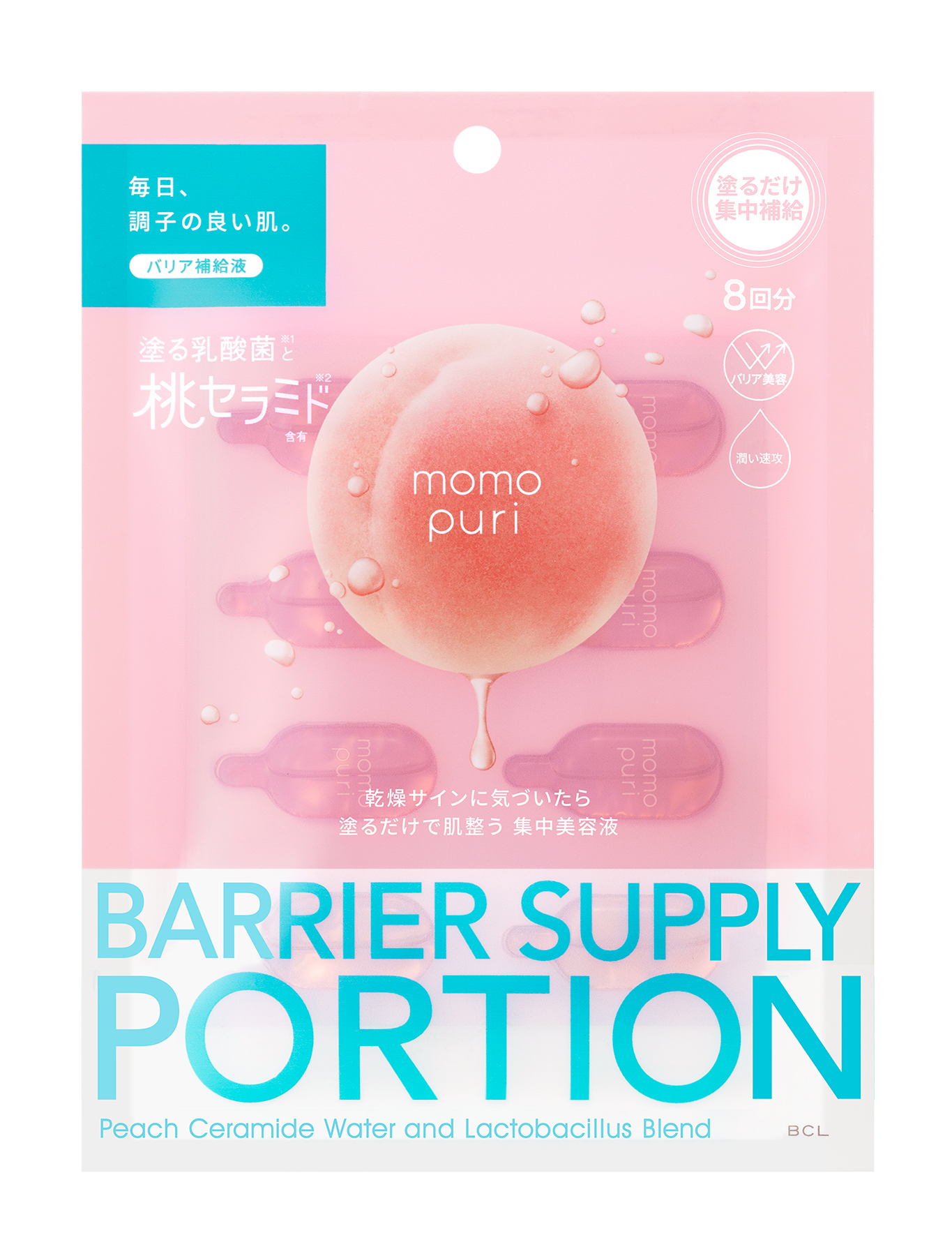 BCL MOMOPURI Moist Barrier Portion serum