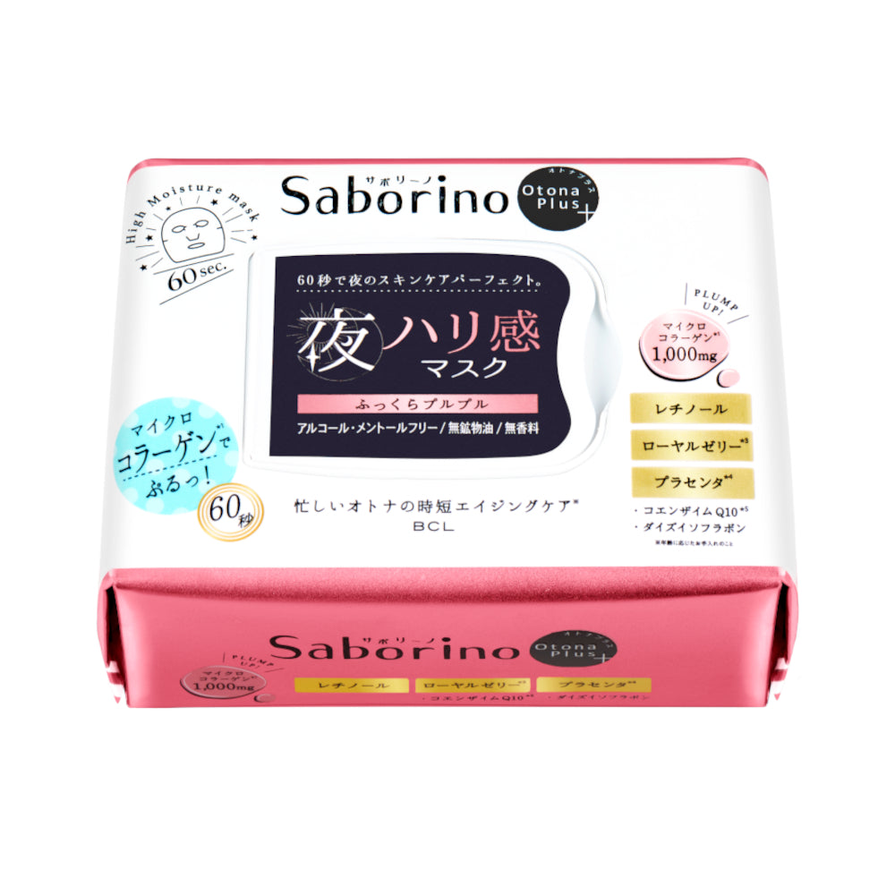 BCL SABORINO Otonaplus Chargefull Sheet Mask