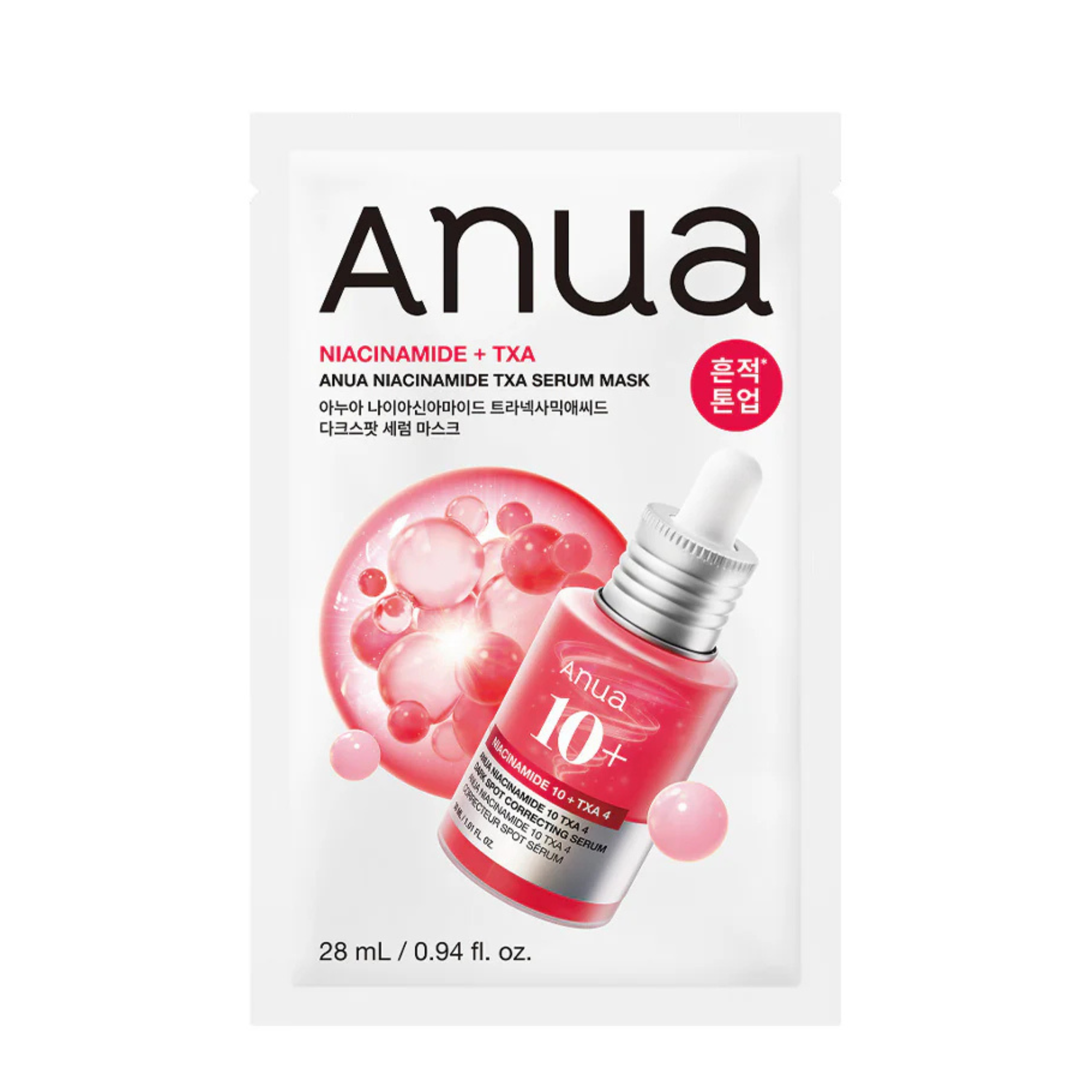 ANUA Niacinamide TXA Serum Mask