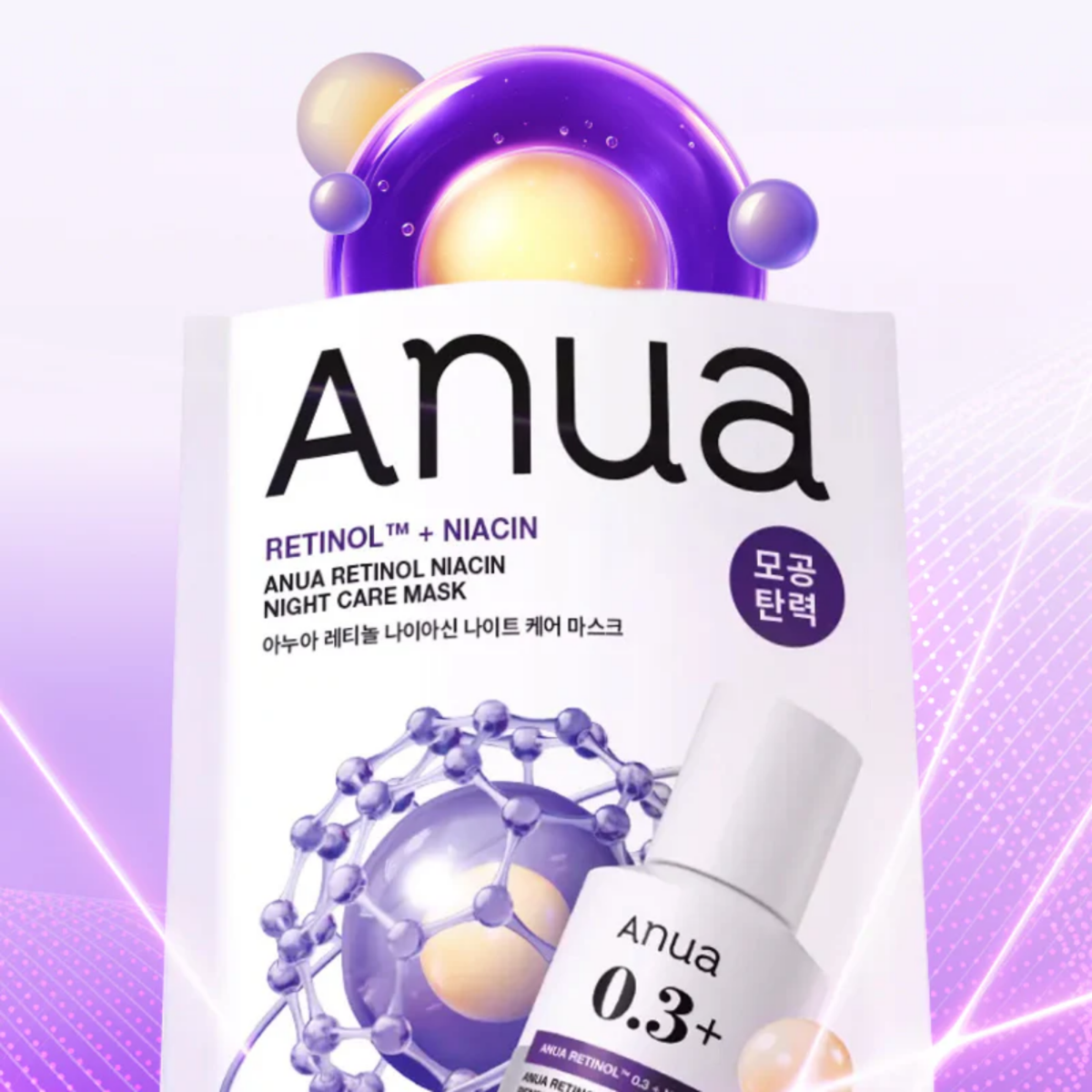 ANUA Retinol Niacin Night Care Mask