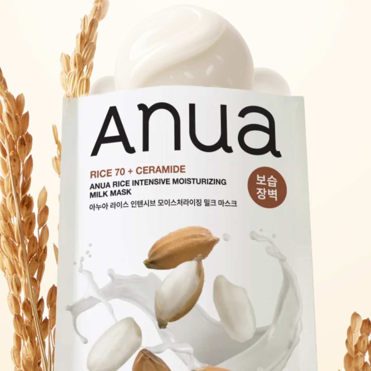 ANUA Rice 70 Intensive Moisturizing Milk Mask