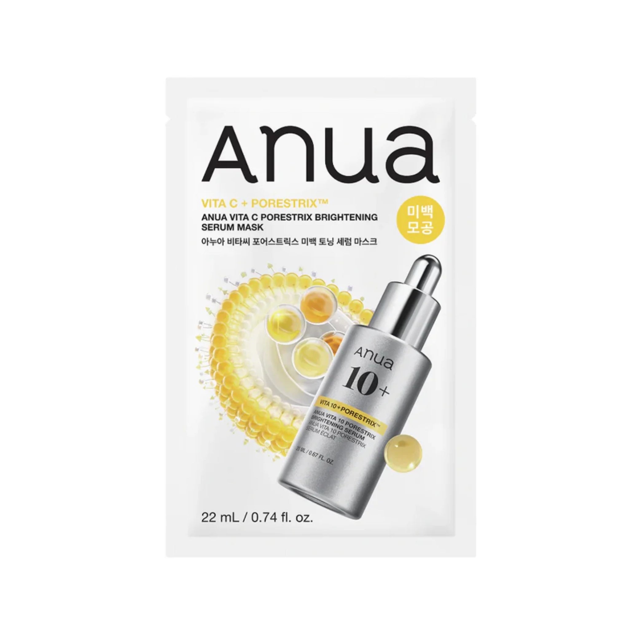 ANUA Vita C Porestrix Brightening Serum Mask