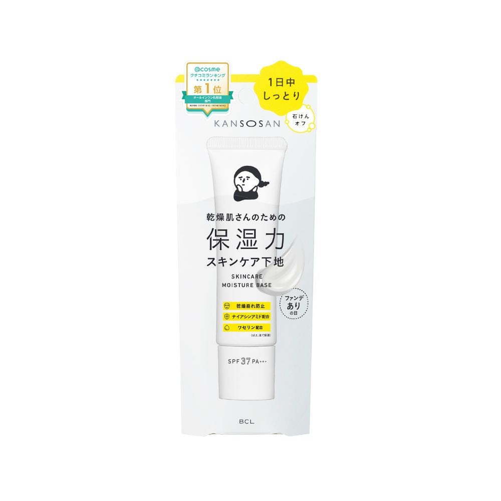 BCL KANSOSAN Skincare Moisture Base