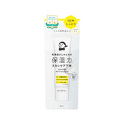 BCL KANSOSAN Skincare Moisture Base