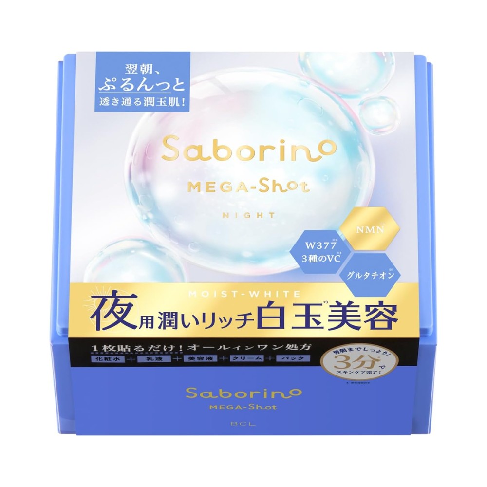 BCL SABORINO Mega Shot Night Shiratama Beauty Mask 32pcs