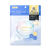 BCL SABORINO Mega Shot Night Shiratama Beauty Mask 7pcs