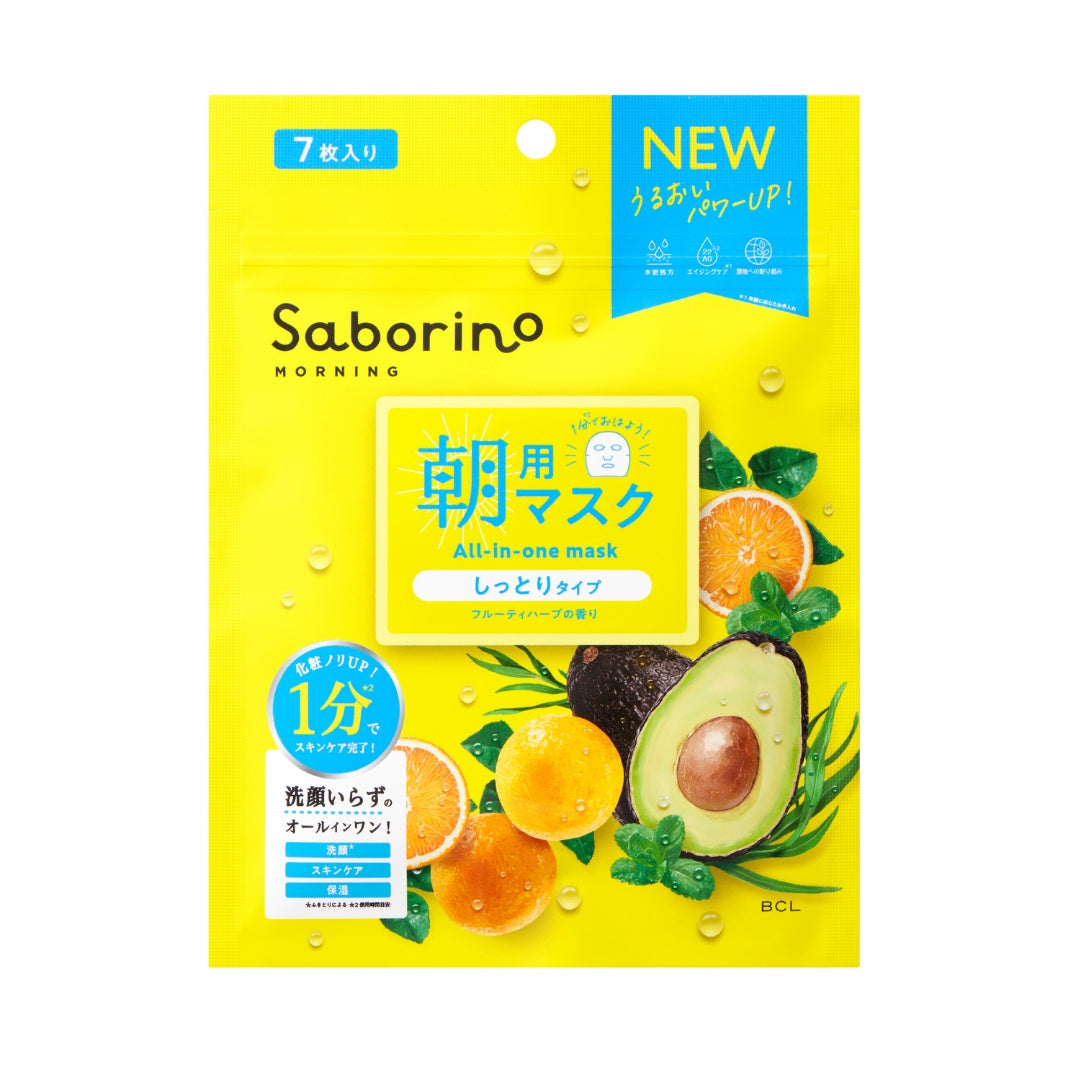 BCL SABORINO Morning Facial Sheet Mask N 7 pcs