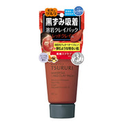 BCL TSURURI Ghassoul Mineral Clay Pack 150g