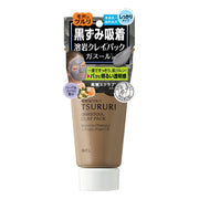 BCL TSURURI Ghassoul Mineral Clay Pack 150g
