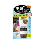 BCL TSURURI Peel-off Pack