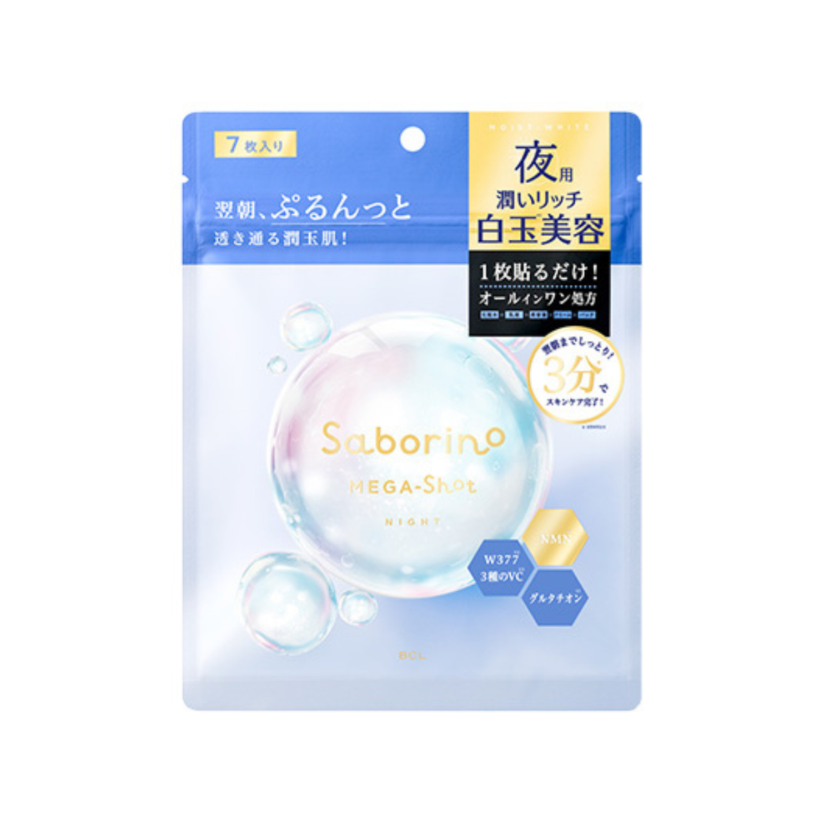 BCL Saborino Mega Shot Night Shiratama Beauty Tightening Mask