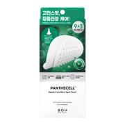 BIOHEAL BOH Panthecell Repair Cica Micro Spot Patch