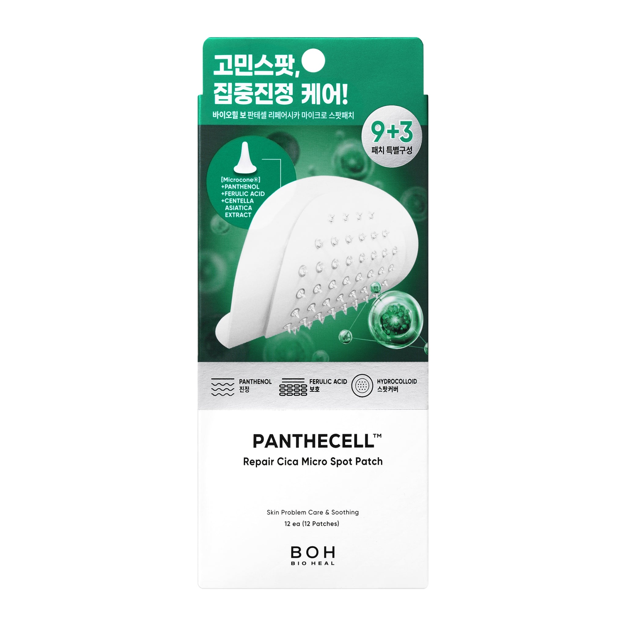 BIOHEAL BOH Panthecell Repair Cica Micro Spot Patch