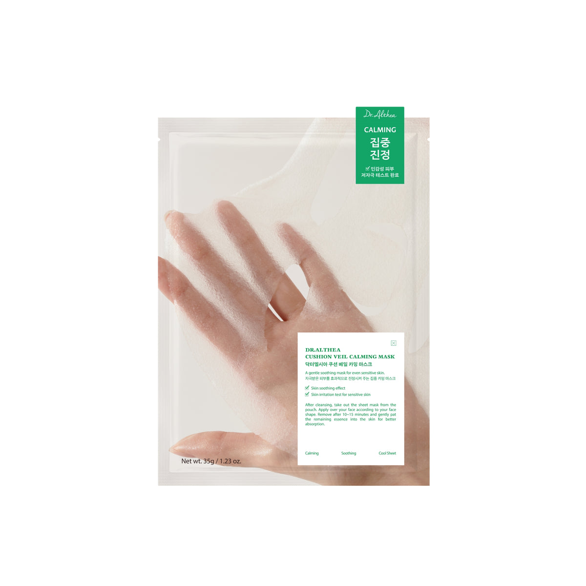 DR. ALTHEA Cushion Veil Calming Mask