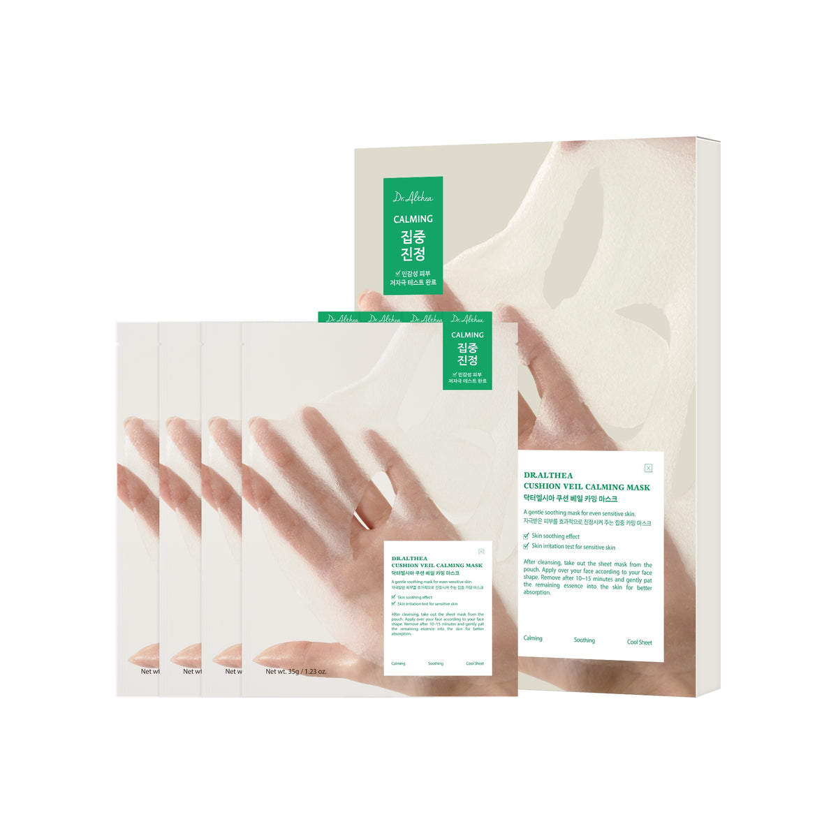 DR. ALTHEA Cushion Veil Calming Mask