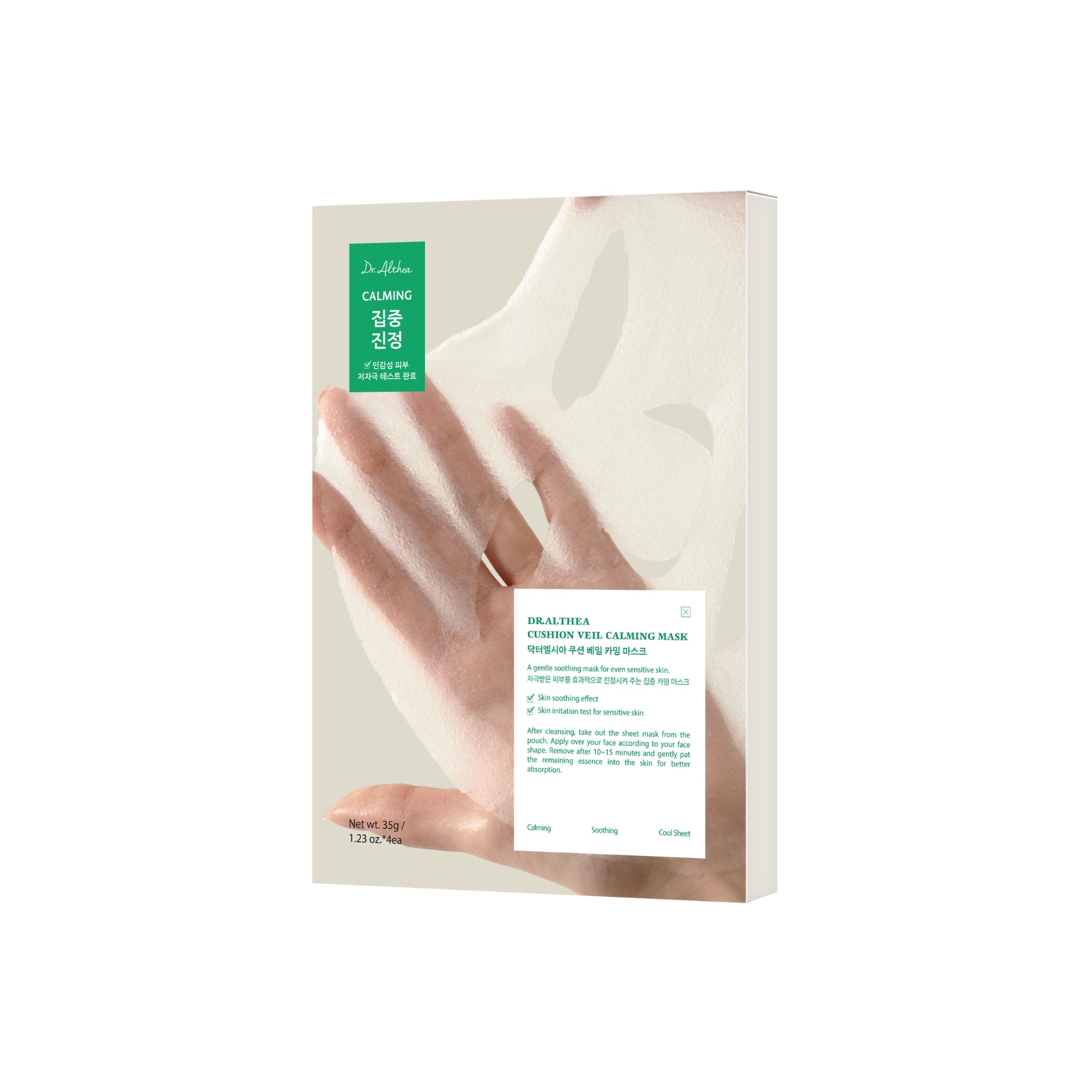 DR. ALTHEA Cushion Veil Calming Mask