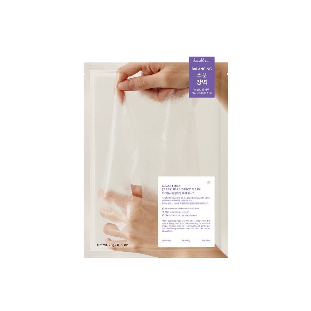 DR. ALTHEA Jelly Seal Dewy Mask