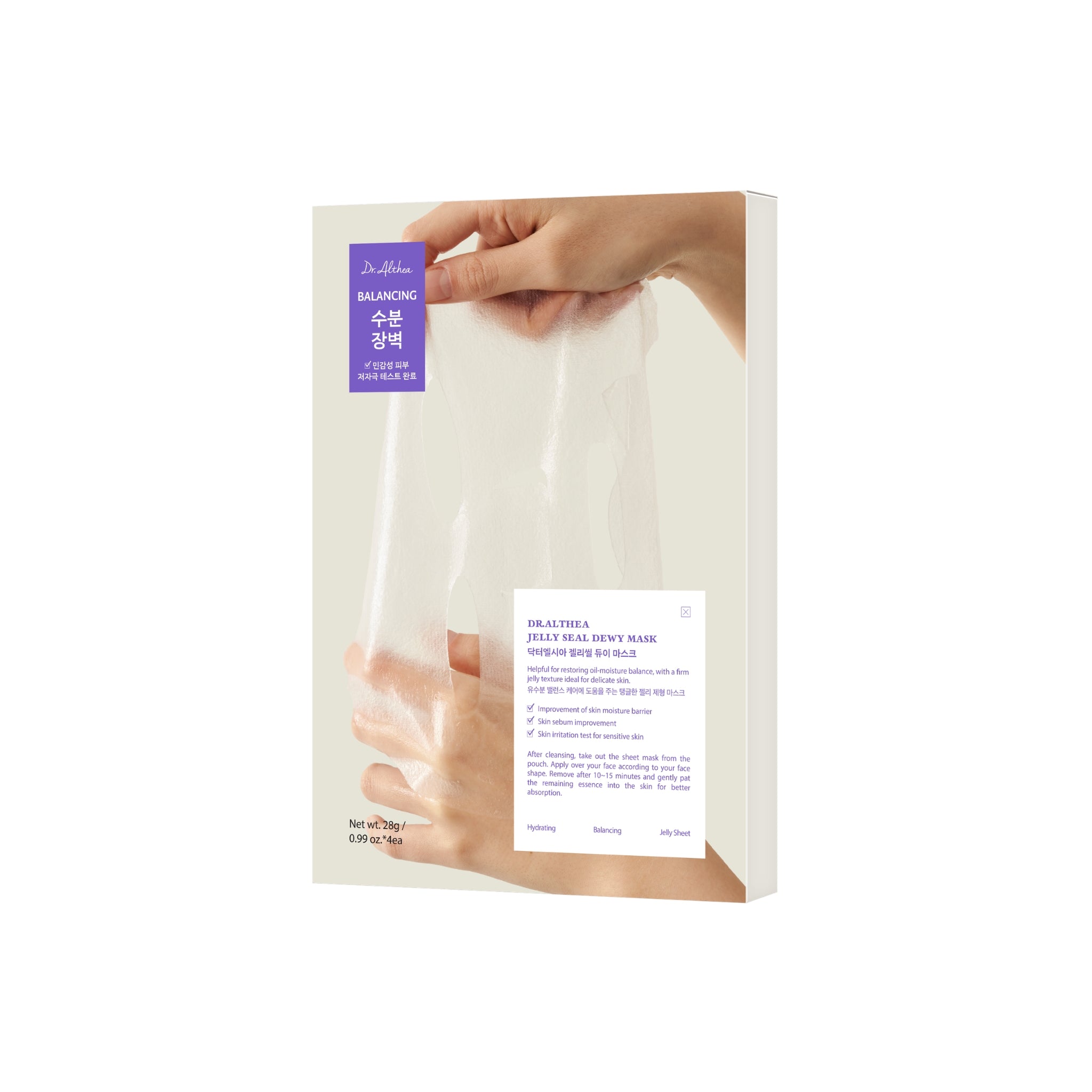 DR. ALTHEA Jelly Seal Dewy Mask