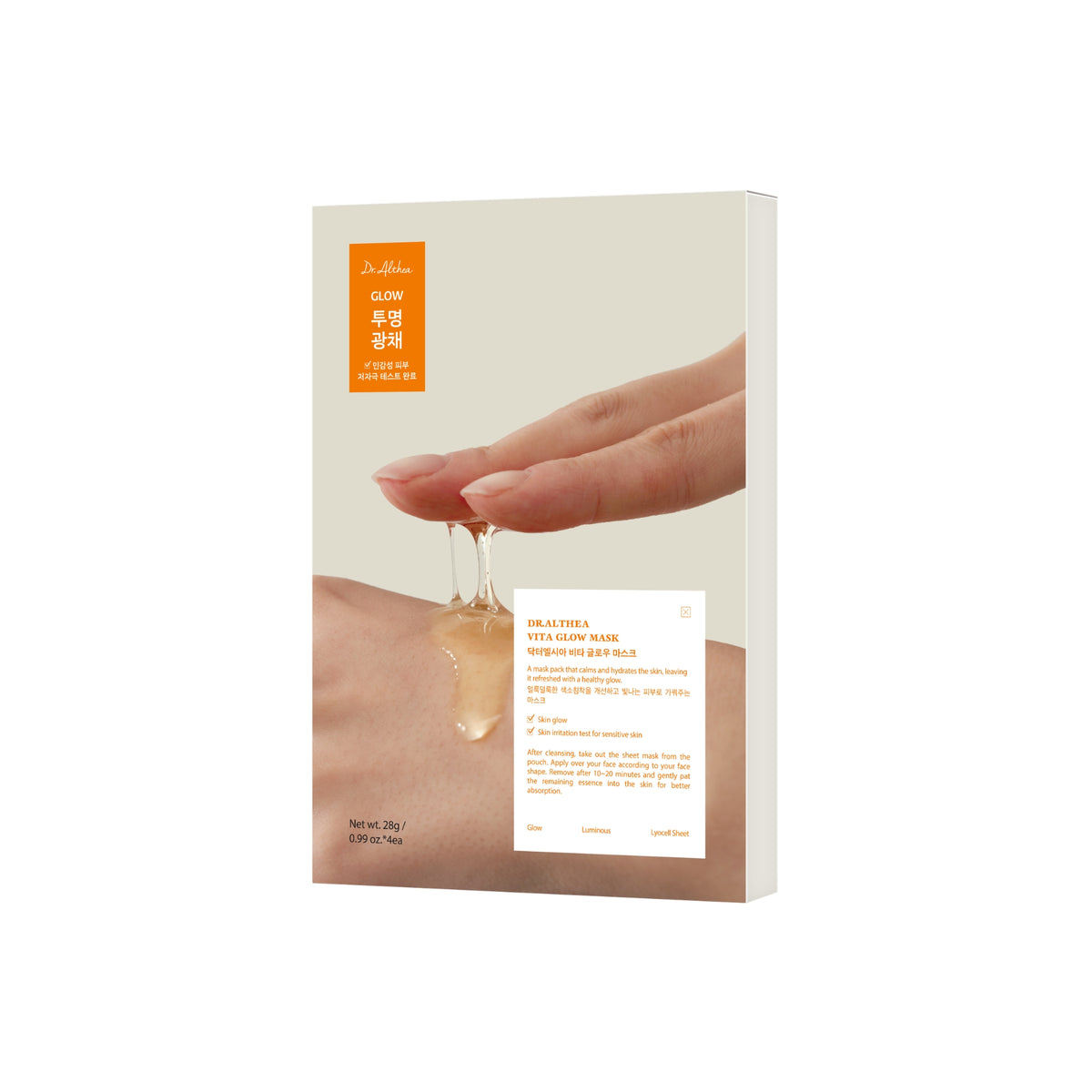 DR. ALTHEA Vita Glow Mask