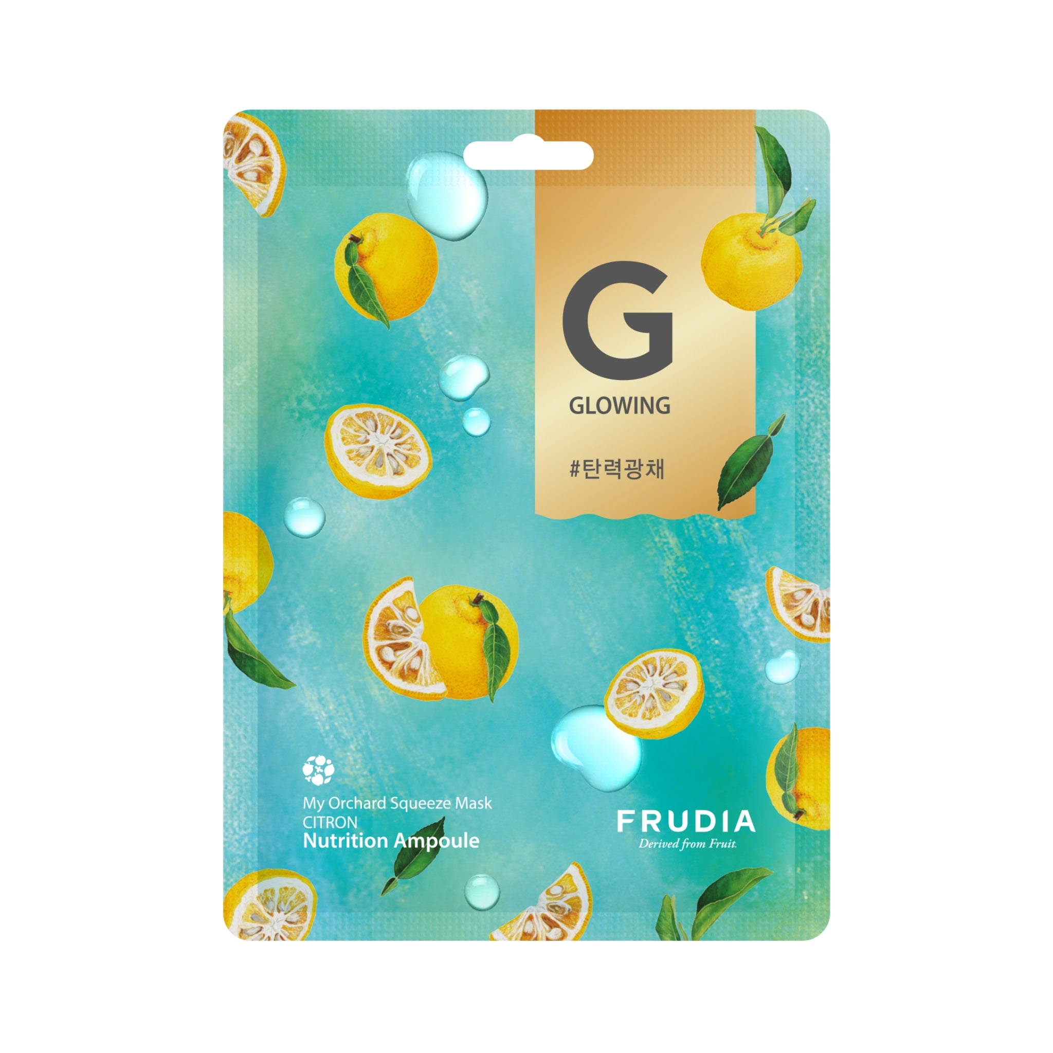 FRUDIA My Orchard Citron Squeeze Mask