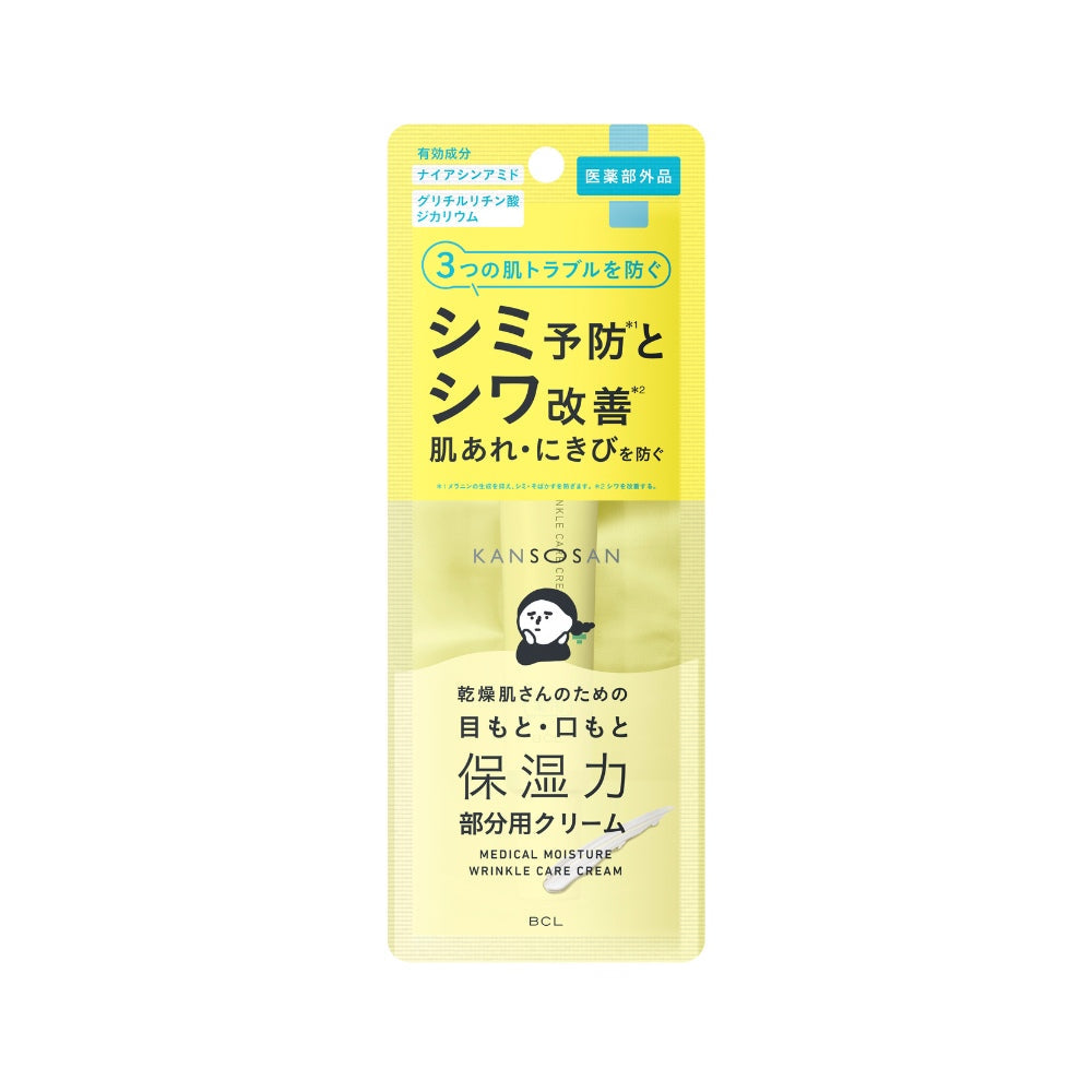 KANSOSAN Medical Moisture Wrinkle Care Cream