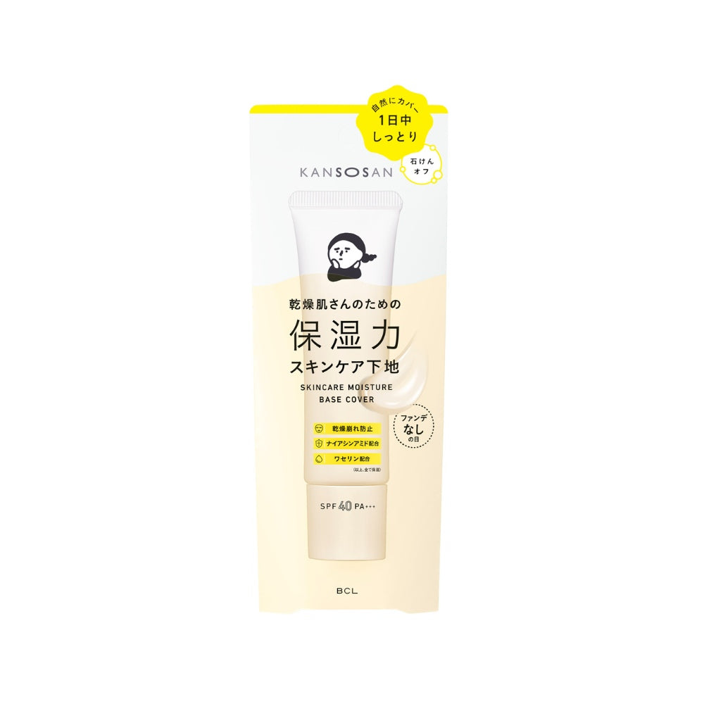 KANSOSAN Skincare Moisture Base Cover