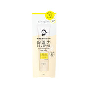 KANSOSAN Skincare Moisture Base Cover