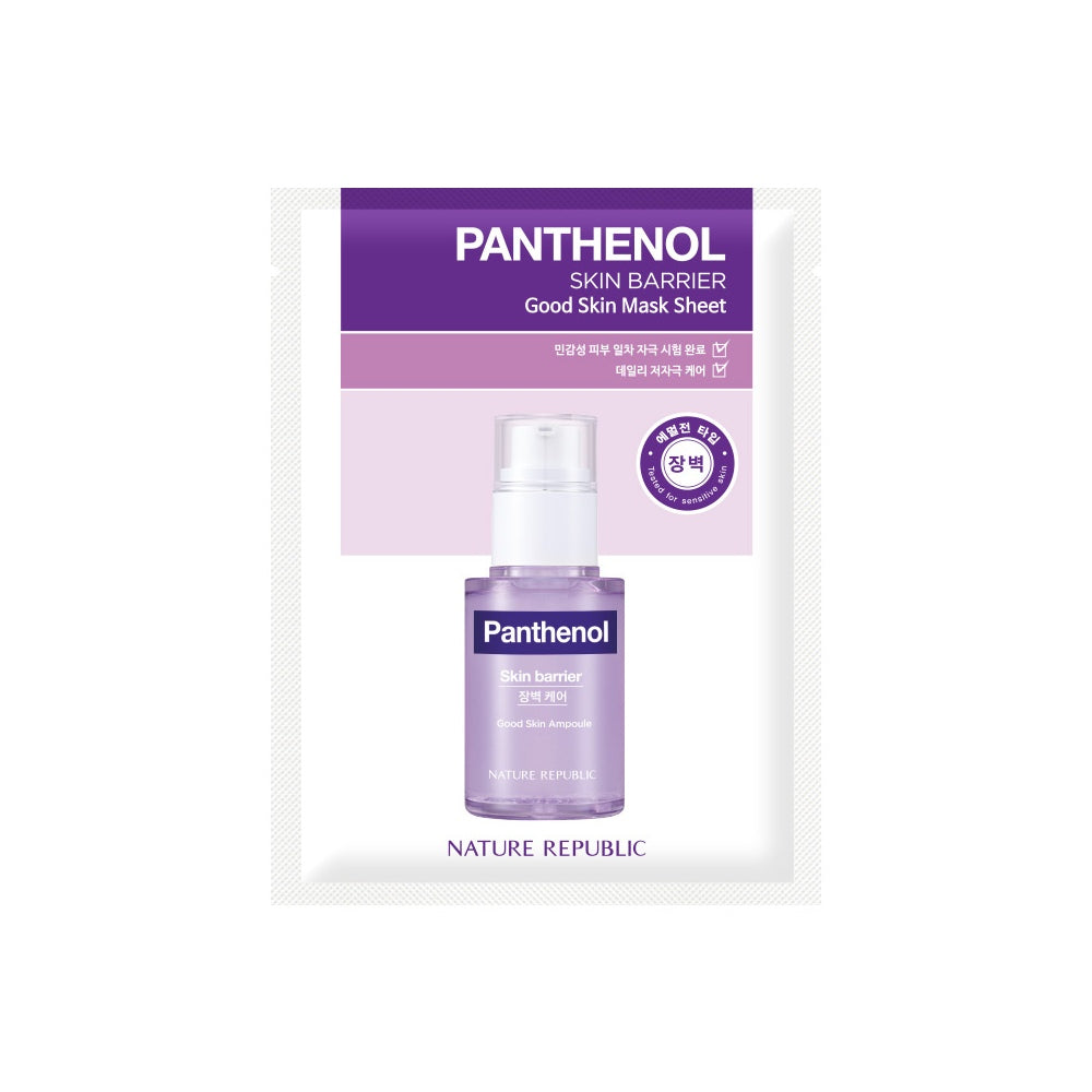 NATURE REPUBLIC Good Skin Panthenol Mask Sheet