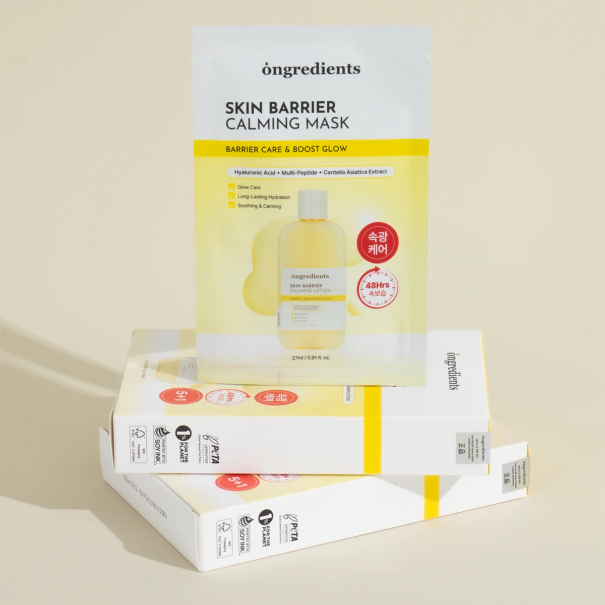 ONGREDIENTS Skin Barrier Calming Mask