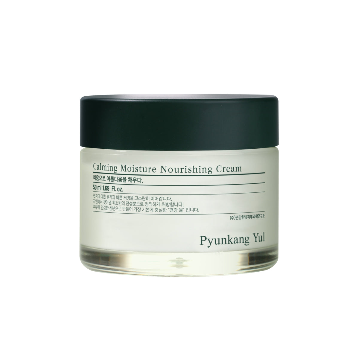 PYUNKANG YUL Calming Moisture Nourishing Cream
