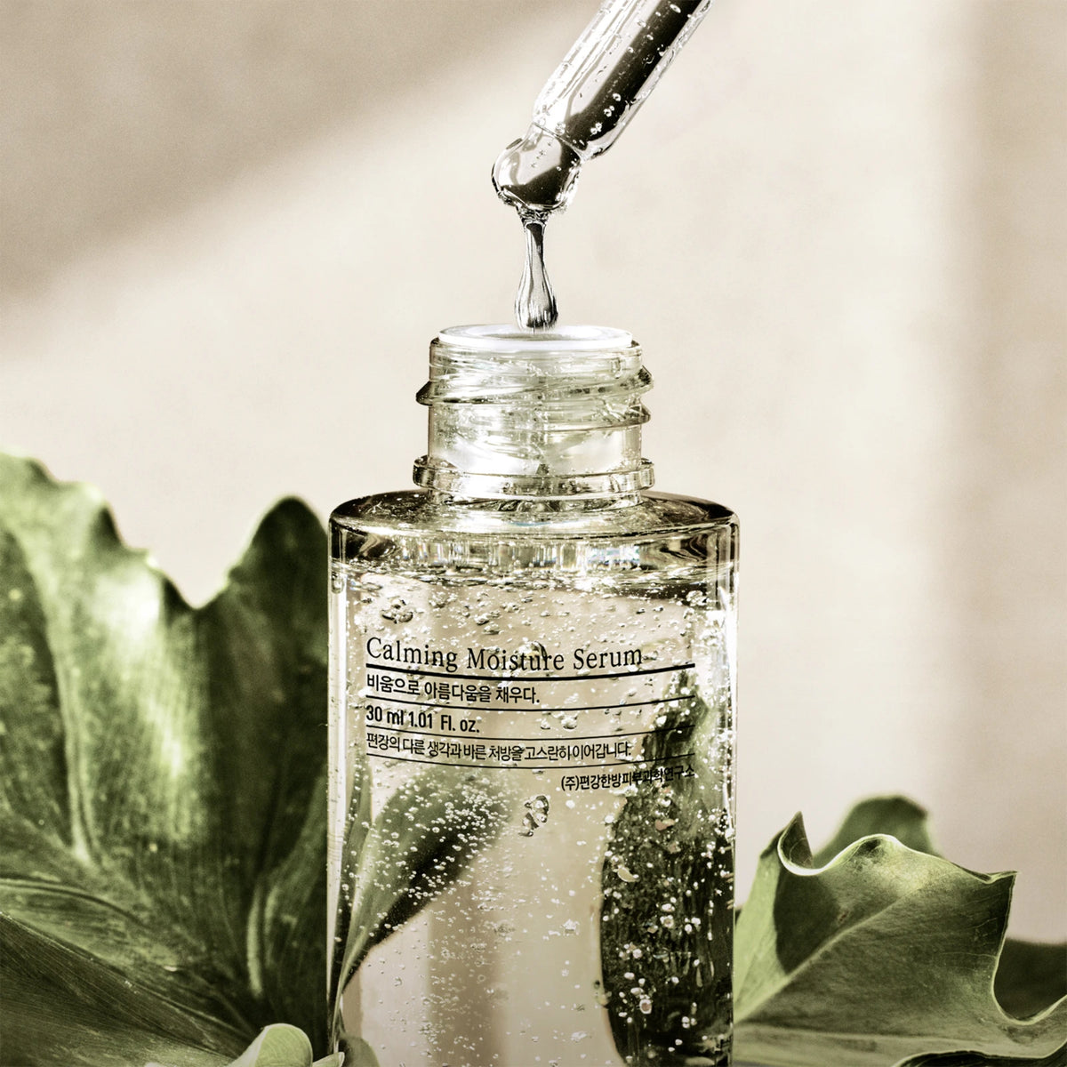 PYUNKANG YUL Calming Moisture Serum