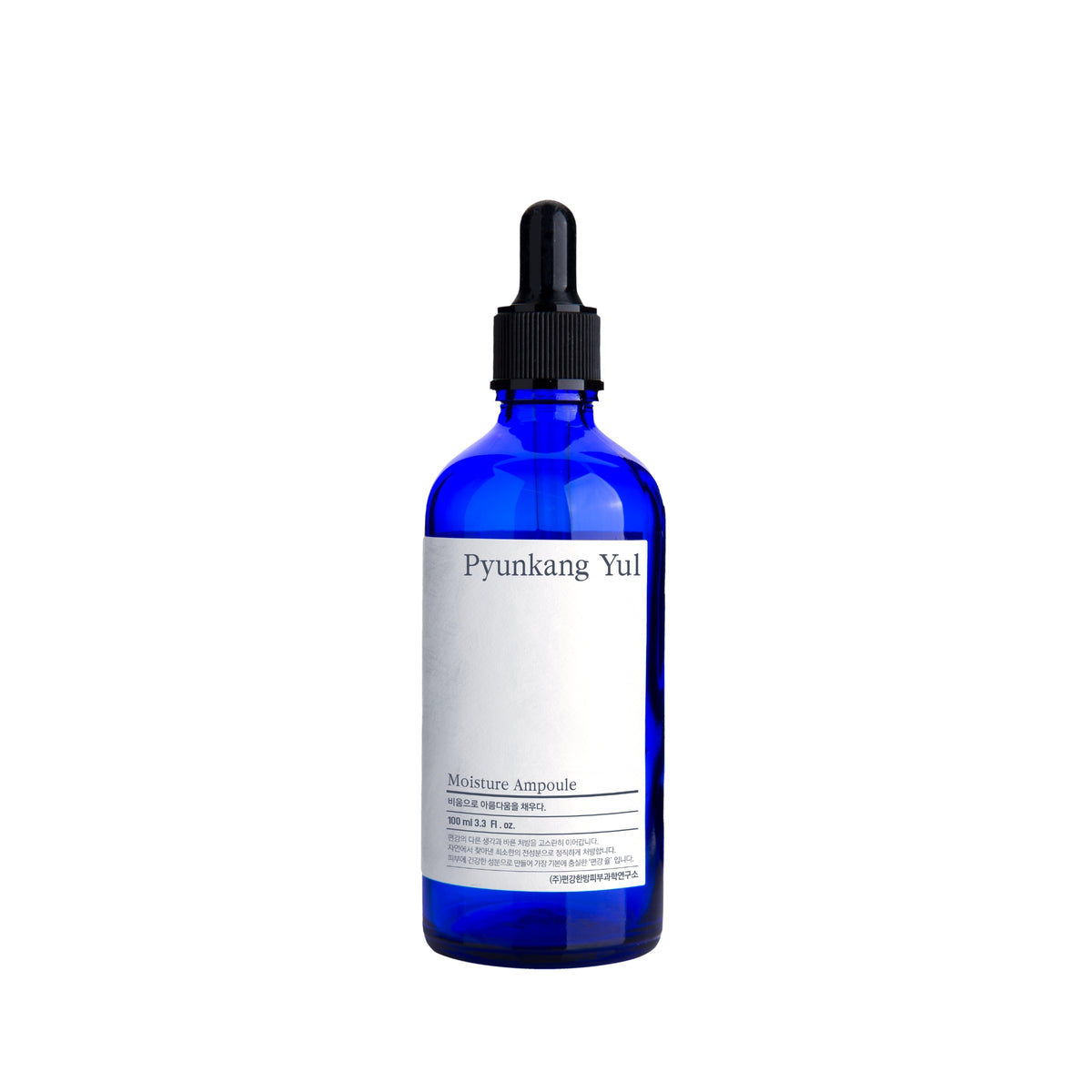 PYUNKANG YUL Moisture Ampoule