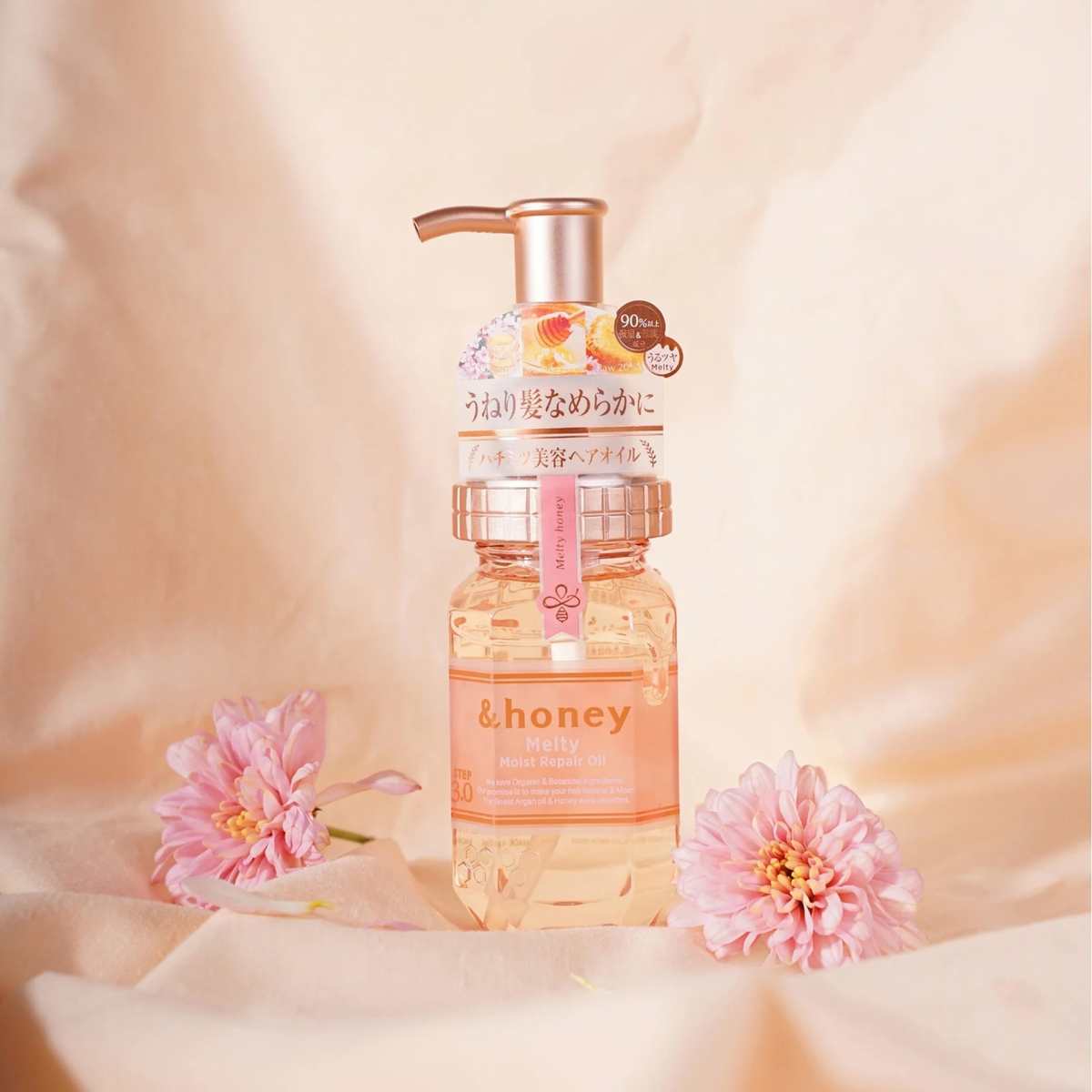 &honey Melty Moist Repair Oil 3.0