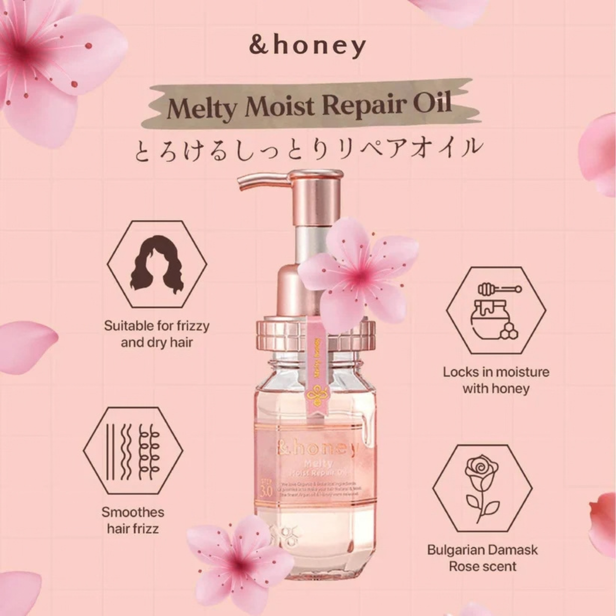 &honey Melty Moist Repair Oil 3.0